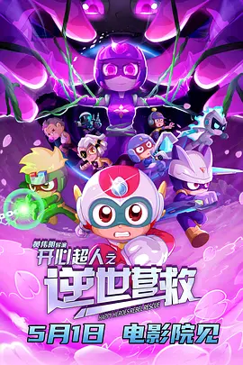 成人在线午夜