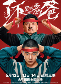 一区二区三区免费视频观看